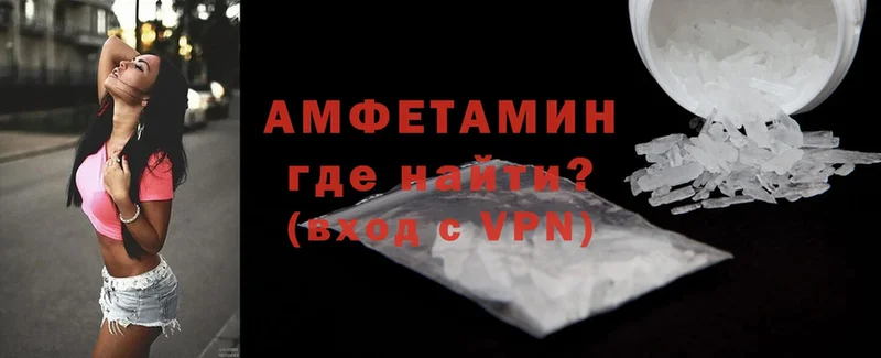 купить наркотики сайты  Северская  Amphetamine 98% 