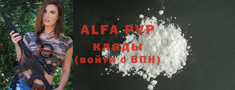 APVP крисы CK  где купить наркотик  Северская 