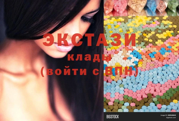 ECSTASY Дмитровск