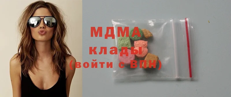 закладка  Северская  MDMA молли 